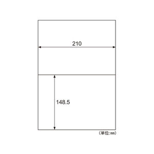 ヒサゴ エコノミーラベル 大入り A4 2面 500シート FC53932-ELM002L-イメージ1