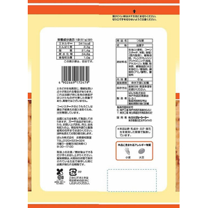 ジェーシーシー お買得気分 つな揚 FCD811Y-イメージ2