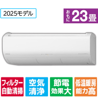 日立 「標準工事代金半額」 23畳 フィルター自動清掃 省エネハイパワーエアコン e angle select 凍結洗浄 白くまくん Xシリーズ RASJT7125DE5WS