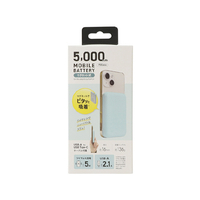 クオリティトラストジャパン ワイヤレス充電マグネット式モバイルバッテリー(5000mAh) ブルー QXW-0500BL