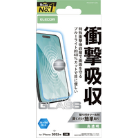 エレコム iPhone 17用ガラスフィルム SHOCKPROOF 高透明 ブルーライトカット PM-A25AFLGZBL
