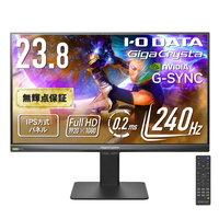 I・Oデータ 240Hz対応 23．8型ゲーミングモニター ゲーミングスタンドモデル GigaCrysta ブラック LCD-GD243UDB-F/S3