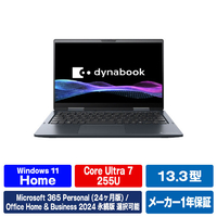 Dynabook 5in1プレミアムPenノートパソコン ダークブルー P1V8APBL