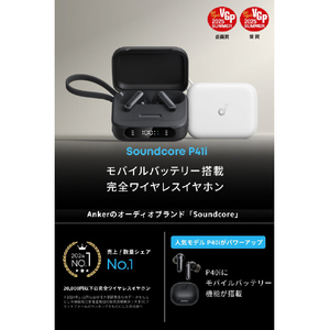 Anker 完全ワイヤレスイヤホン P41i ブラック A3937N11-イメージ2