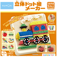 くもん出版 立体ドット絵メーカー ﾘﾂﾀｲﾄﾞﾂﾄｴﾒ-ｶ-