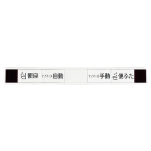 パナソニック 温水洗浄便座 ビューティ･トワレ パステルアイボリー DL-RT50-CP-イメージ4