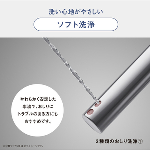 パナソニック 温水洗浄便座 ビューティ･トワレ パステルアイボリー DL-RT50-CP-イメージ6