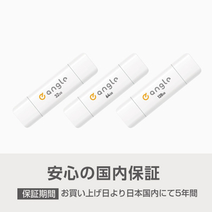 e angle USB3．2(Gen1)TypeC-A対応USBメモリ 128GB ホワイト ANGV-CRUAC128-A-W-イメージ6