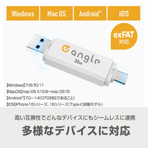 e angle USB3．2(Gen1)TypeC-A対応USBメモリ 128GB ホワイト ANGV-CRUAC128-A-W-イメージ8