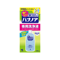 小林製薬 ハナノア専用洗浄液 500mL F824250