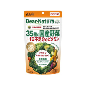 アサヒグループ食品 ディアナチュラS 35種の国産野菜 FC089TJ-イメージ1