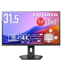 I・Oデータ 90W給電USB Type-C搭載 31．5型液晶ディスプレイ LCD-CU322V-FX