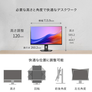 I・Oデータ 90W給電USB Type-C搭載 31．5型液晶ディスプレイ LCD-CU322V-FX-イメージ2
