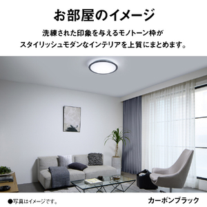 パナソニック LEDシーリングライト HH-CN0849A-K-イメージ11