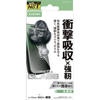 エレコム iPhone 17用ガラスフィルム SHOCKPROOF ゴリラ PM-A25AFLGZGO