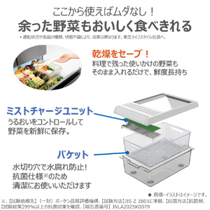 東芝 【左開き】452L 冷凍冷蔵庫 VEGETA フロストホワイト GR-A450GTL(TW)-イメージ6