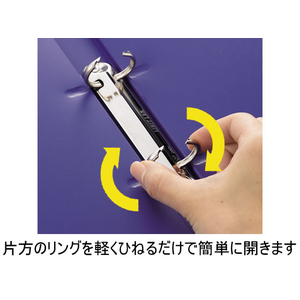 リヒトラブ リングファイル(カドロック&ツイストリング) A4タテ 背幅27mm赤 1冊 F881860-F-867U-3-イメージ2