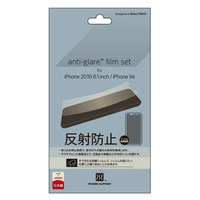 パワーサポート iPhone 11/XR用防眩フィルムセット PSSK-02
