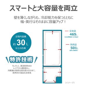 東芝 【左開き】501L 冷凍冷蔵庫 VEGETA フロストホワイト GR-A500GTL(TW)-イメージ17