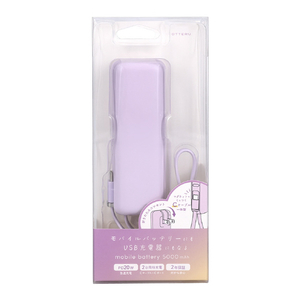 MOTTERU ACモバイルバッテリー 5000mAh ペールアイリス MOT-MBAC5001-PU-イメージ2