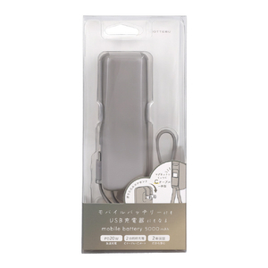MOTTERU ACモバイルバッテリー 5000mAh ラテグレージュ MOT-MBAC5001-GY-イメージ2