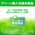 JIT エプソン EPSON MED-BK対応 ジットリサイクルインク カートリッジ 目印:メダマヤキ JIT-EMEDB2PW ブラック ブラック JIT-EMEDB2PW-イメージ4