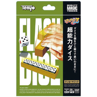 テンヨー 超能力ダイス ﾃﾝﾖ-ﾁﾖｳﾉｳﾘﾖｸﾀﾞｲｽ