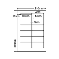 NANA ラベルシールナナワードシンプルパックA4 12面 500シート F875998-FJA210A