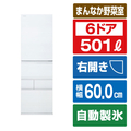 東芝 【右開き】501L 冷凍冷蔵庫 VEGETA フロストホワイト GR-A500GT(TW)