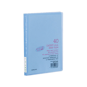 コクヨ ポストカードホルダー キャリーオール A6 青 10冊 FC02943-ﾊｾ-6B-イメージ1