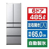 日立 【フレンチドア】485L 6ドア冷凍冷蔵庫 ライトシルバー RH49YS