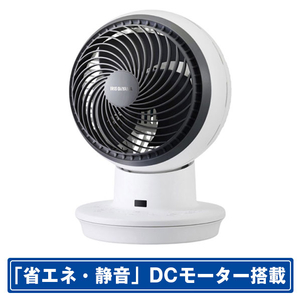 アイリスオーヤマ DCモーター搭載リモコン付サーキュレーター e angle select ホワイト KCF-SDC15TECE5-W-イメージ1
