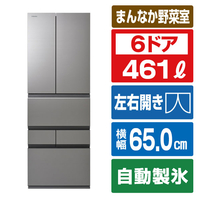 東芝 【フレンチドア】461L 冷凍冷蔵庫 アッシュグレージュ GR-A460FZ(ZH)