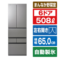東芝 【フレンチドア】508L 冷凍冷蔵庫 アッシュグレージュ GR-A510FZ(ZH)