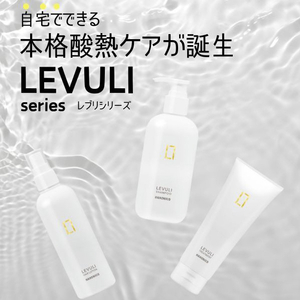 ハホニコ レブリ ヘアーローションα(240ml) ハホニコ HHNC-LV-LO240-イメージ2
