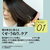 ハホニコ レブリ ヘアーローションα(240ml) ハホニコ HHNC-LV-LO240-イメージ4