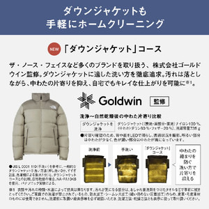 パナソニック 7キロ全自動洗濯機 ナチュラルベージュ NA-FA7H6-C-イメージ9