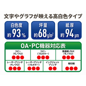 Forestway コピーペーパーEX A4 500枚×10冊 1箱(10冊) F859967-FRW677100-イメージ3