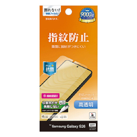 ラスタバナナ Galaxy S26用 光沢防指紋フィルム クリア G5200GS26