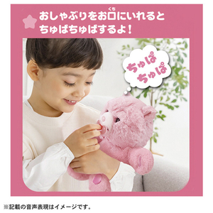 タカラトミー だっこしてネルン&フレンズ おねんねネルン ももいろベア ﾀﾞﾂｺｼﾃﾈﾙﾝｵﾈﾝﾈﾈﾙﾝﾓﾓｲﾛﾍﾞｱ-イメージ6