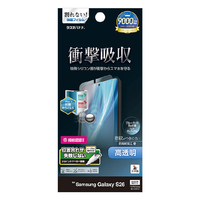 ラスタバナナ Galaxy S26用 フルスペックフィルム 光沢 クリア VE5201GS26