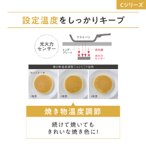 パナソニック 「標準工事＋引取料金込み」 ビルトインIHクッキングヒーター(幅75cm) Cシリーズ ジェットブラック KZ-C37K-イメージ6