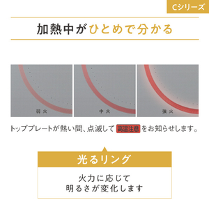パナソニック 「標準工事＋引取料金込み」 ビルトインIHクッキングヒーター(幅75cm) Cシリーズ ジェットブラック KZ-C37K-イメージ7