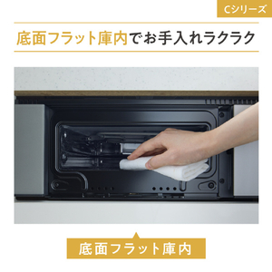 パナソニック 「標準工事＋引取料金込み」 ビルトインIHクッキングヒーター(幅75cm) Cシリーズ ジェットブラック KZ-C37K-イメージ8
