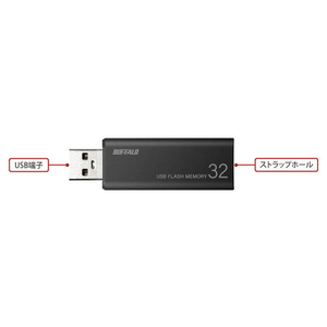 BUFFALO USBメモリー(32GB) オリジナル ブラック RUF3-WBE32G-BK-イメージ2