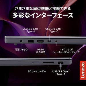 レノボ ノートパソコン Lenovo IdeaPad Slim 3x Gen 10 ルナグレー 83N30080JP-イメージ4