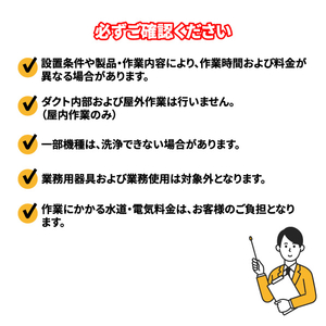 レンジフードクリーニング ECRFｸﾘ-ﾆﾝｸﾞI-イメージ3