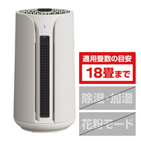 ブルーエア 3-in-1 空気清浄機 T10i ComfortPureシリーズ ホワイト 112186