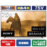 SONY 75V型4Kチューナー内蔵4K対応液晶テレビ BRAVIA 7 K-75XR70