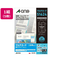 エーワン マルチカード 名刺 フチまで印刷10面 アイボリー 厚口 5冊 FCE251R-51624